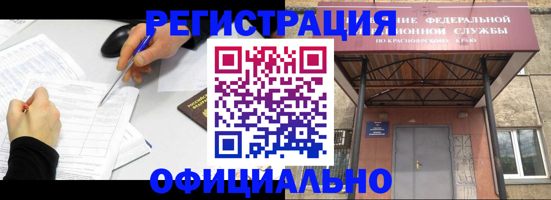 форма 3 в Белой Калитве