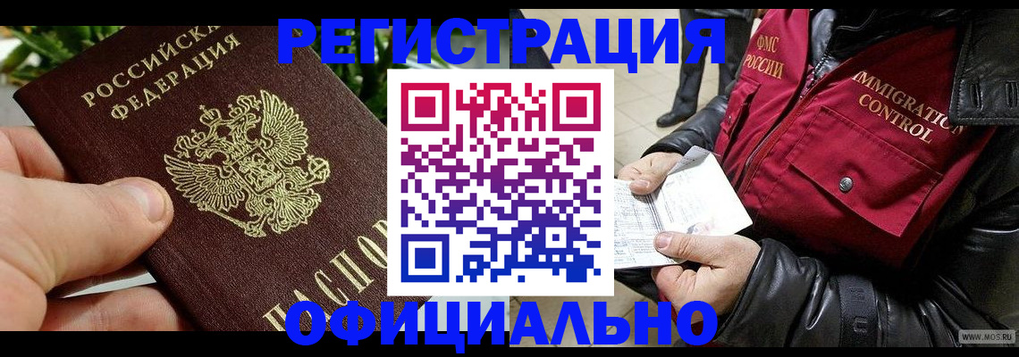 пропишу в квартире в Белой Калитве